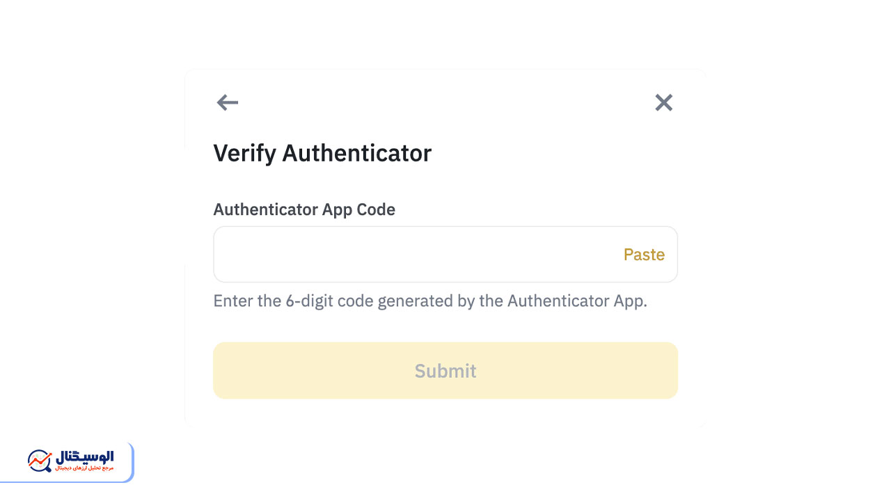 فعال سازی کد دو عاملی صرافی بایننس
