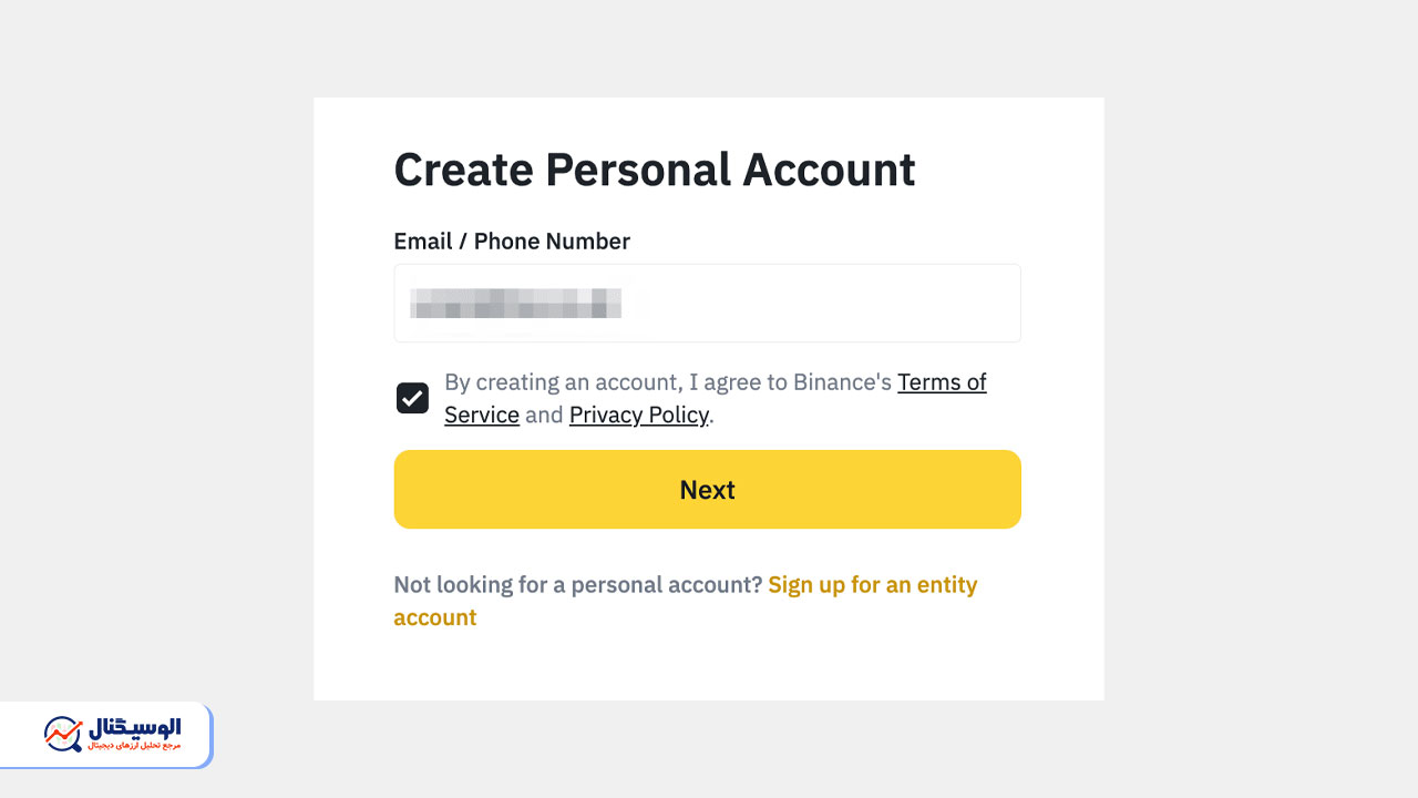 ثبت نام با ایمیل در صرافی بایننس