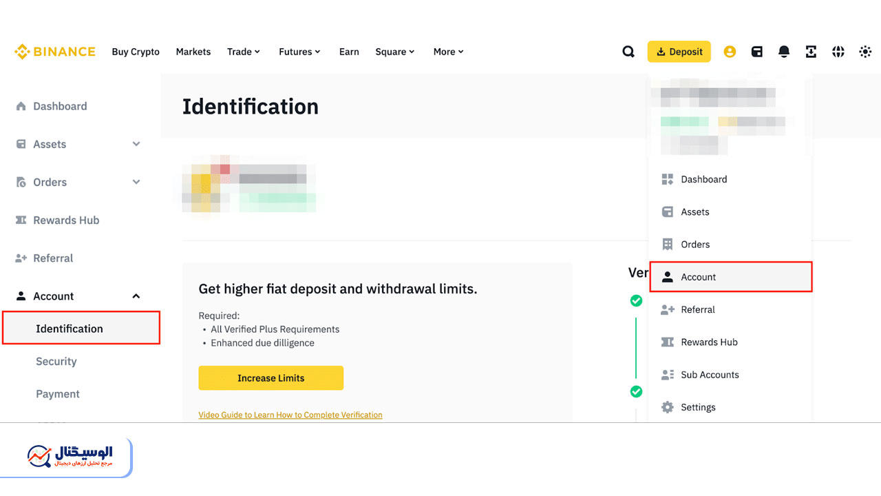 احراز هویت صرافی بایننس