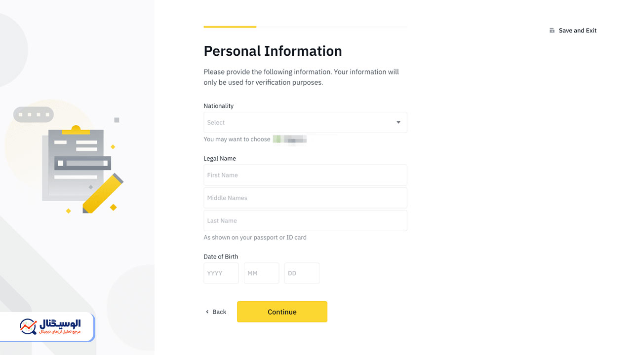 وارد کردن اطلاعات شخصی در احراز هویت صرافی بایننس