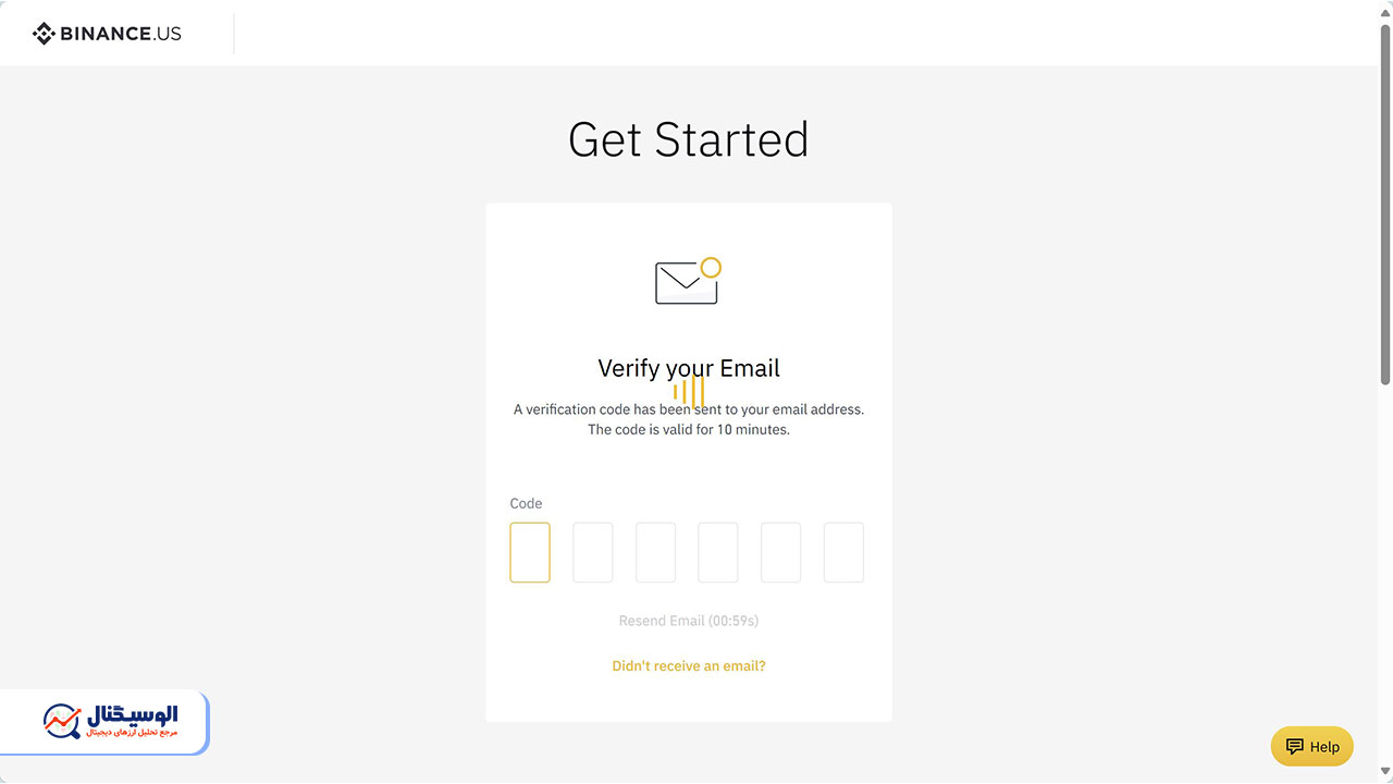 تاییدیه ایمیل برای ثبت نام در صرافی بایننس