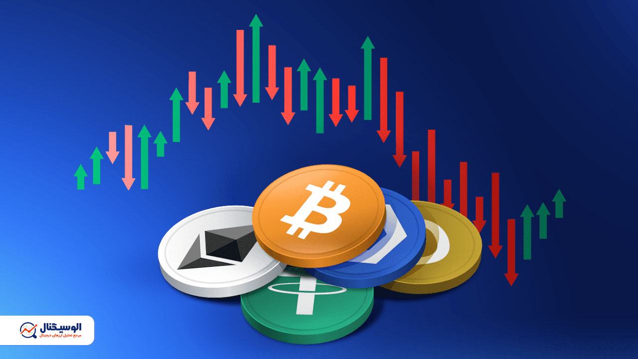 بین فارکس و ارز دیجیتال کدام را انتخاب کنیم؟