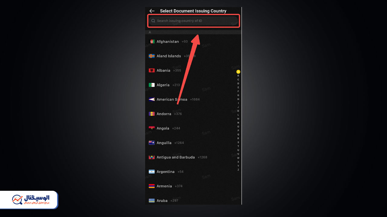 احراز هویت اپلیکیشن KCEX
