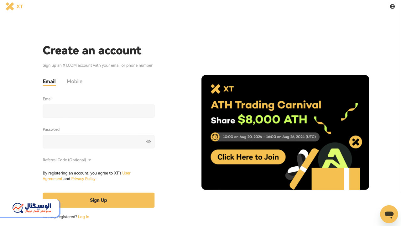 وارد کردن اطلاعات در هنگام ثبت نام در صرافی xt